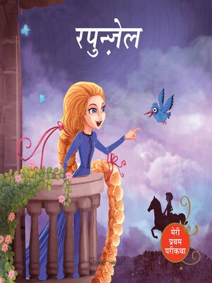 cover image of Rapunzel